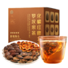 福东海 化橘红胖大海罗汉果茶30克（3克*10袋）饮品 商品缩略图6