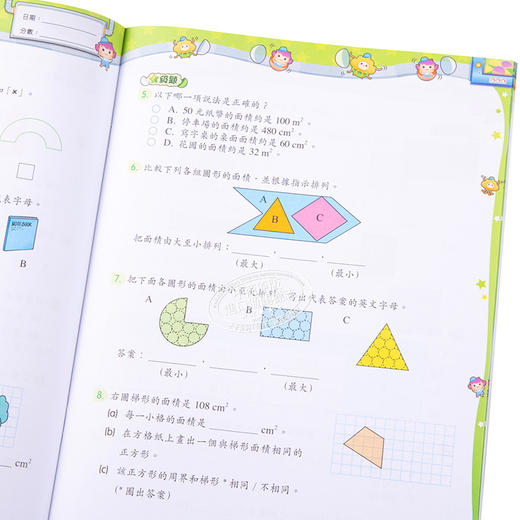 【中商原版】教图数学基础同步特训 小学4下 2021年版 香港教育图书原版 15个练习 含单元评估 易失分点题解 自学提点教辅习题 商品图3