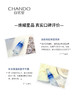 自然堂精华液 雪域精粹纯粹滋润精华液40ml  裸瓶 套盒拆 商品缩略图8