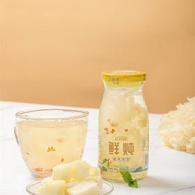 鲜银炖耳 1箱（冰糖红枸杞银耳羹）普通装6瓶X200g