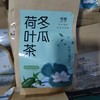 冬瓜荷叶茶 120g 商品缩略图0