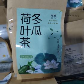 冬瓜荷叶茶 120g