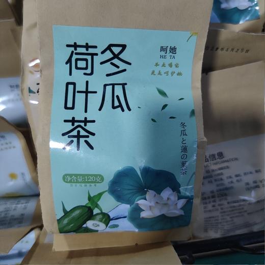冬瓜荷叶茶 120g 商品图0