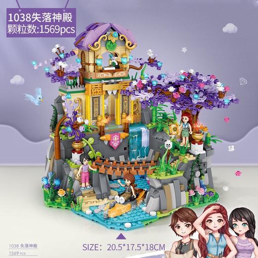 LOZ积木     1038   失落神殿 商品图1