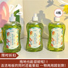 【限时折扣】vml拖地防蚊花露水500ml*4瓶 商品缩略图0