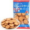 野村小饼干(蓝色) 商品缩略图0