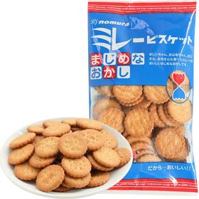 野村小饼干(蓝色)