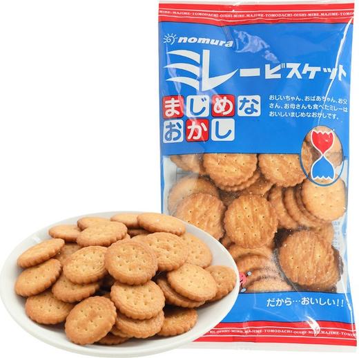 野村小饼干(蓝色) 商品图0