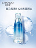 自然堂精华液 雪域精粹纯粹滋润精华液40ml  裸瓶 套盒拆 商品缩略图5
