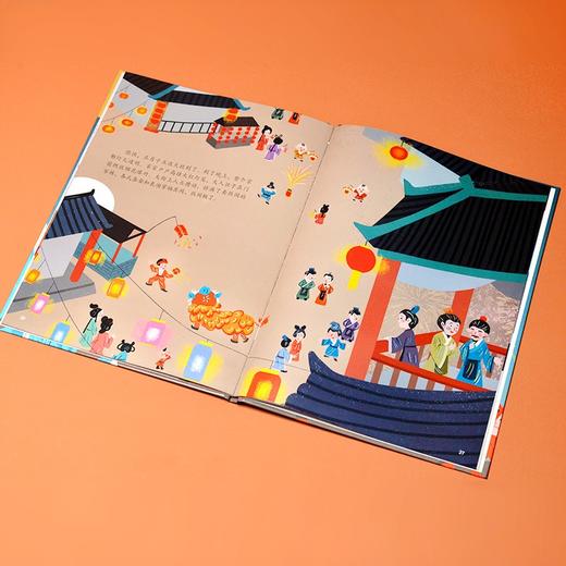 (仓发) 元宵节的故事（精装）中国传统故事 传统节日 传统文化 小学 初中 神话故事 民间传说 课外读物 3-6岁/江苏凤凰科学技术出版社/朱懿懿/9787571318710 商品图6