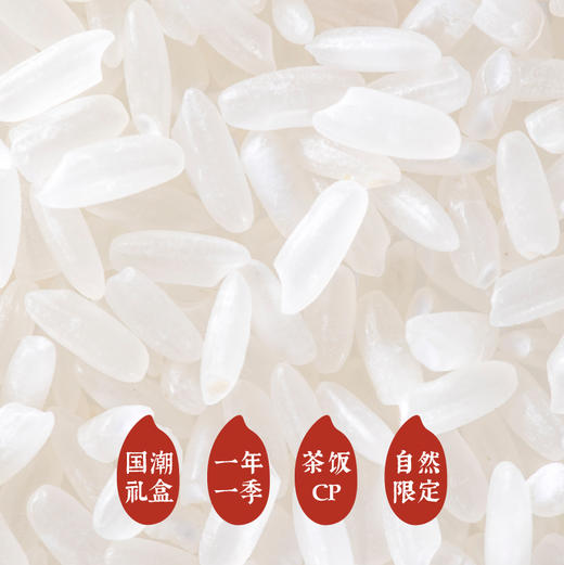 【惠州外运】袁隆平大米 壹稻茶礼盒 五常有机大米500g*2 古树黄金红茶叶50g*2 礼盒装 商品图1