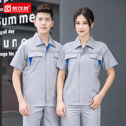 夏季短袖工作服男套装劳保工服薄款车间工厂厂服物业工人工装透气 商品图2