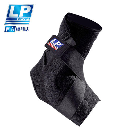 LP 528 运动护踝 网排足篮羽毛球护踝 8字缠绕护脚腕踝 运动防护 商品图1