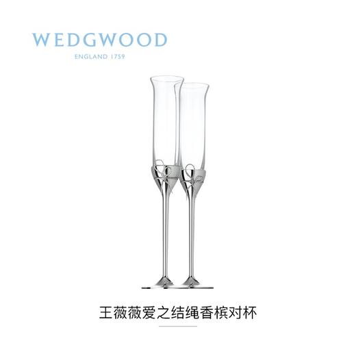 WEDGWOOD王薇薇Vera Wang爱之结绳香槟杯2个高脚对杯欧式婚礼礼盒 商品图3