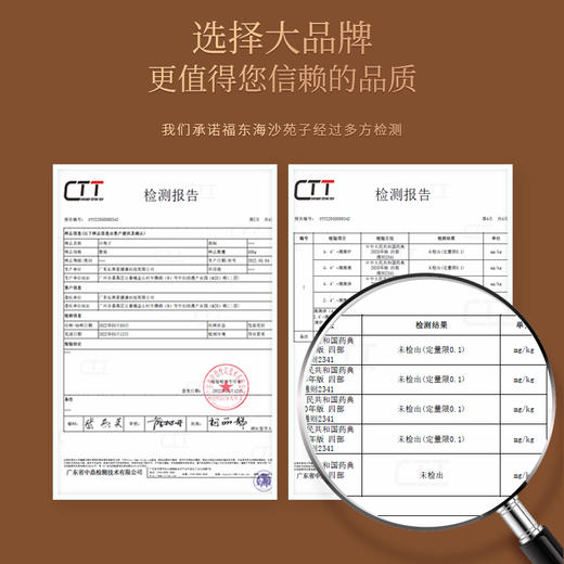 福东海 沙苑子250克 沙苑子茶 沙七力茶 粒粒精选质搭肉苁蓉菟丝子锁阳桑葚巴戟天潼蒺藜夏黄草泡酒料 商品图5