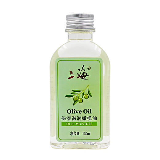 上海保湿滋润橄榄油130ml 商品图1