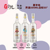慕宇纯荞酒500ML白标50° 商品缩略图0