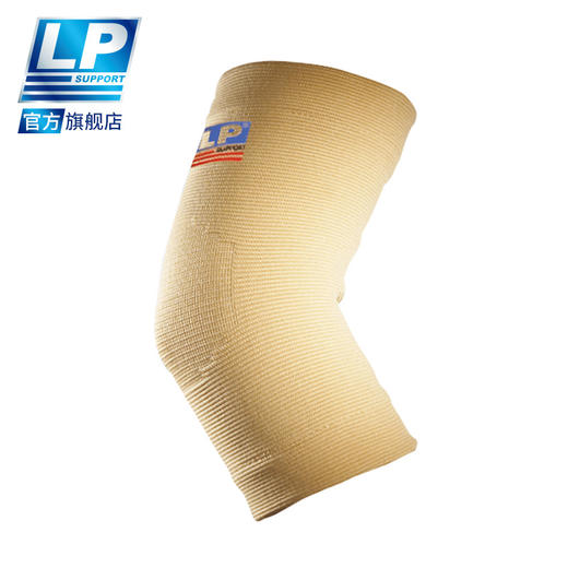 LP 953/993 运动护具护肘 舞蹈网排足篮羽毛球运动护肘 肘部保暖 商品图1
