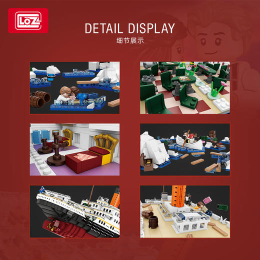 LOZ积木1060   泰坦尼克号 商品图4