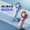 迷你涡轮手持风扇 商品缩略图2