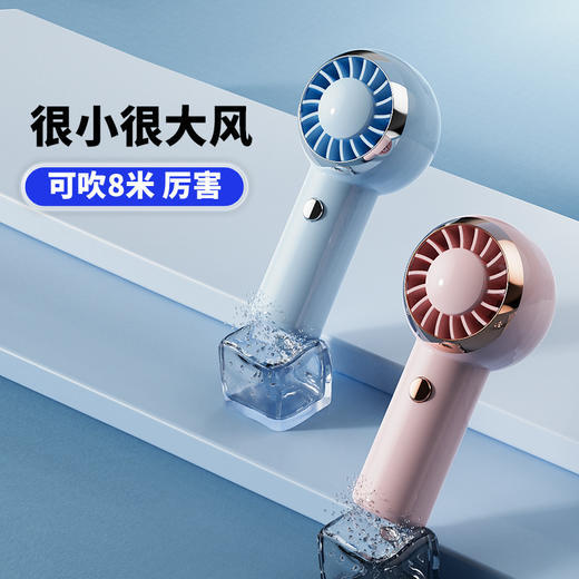 迷你涡轮手持风扇 商品图2