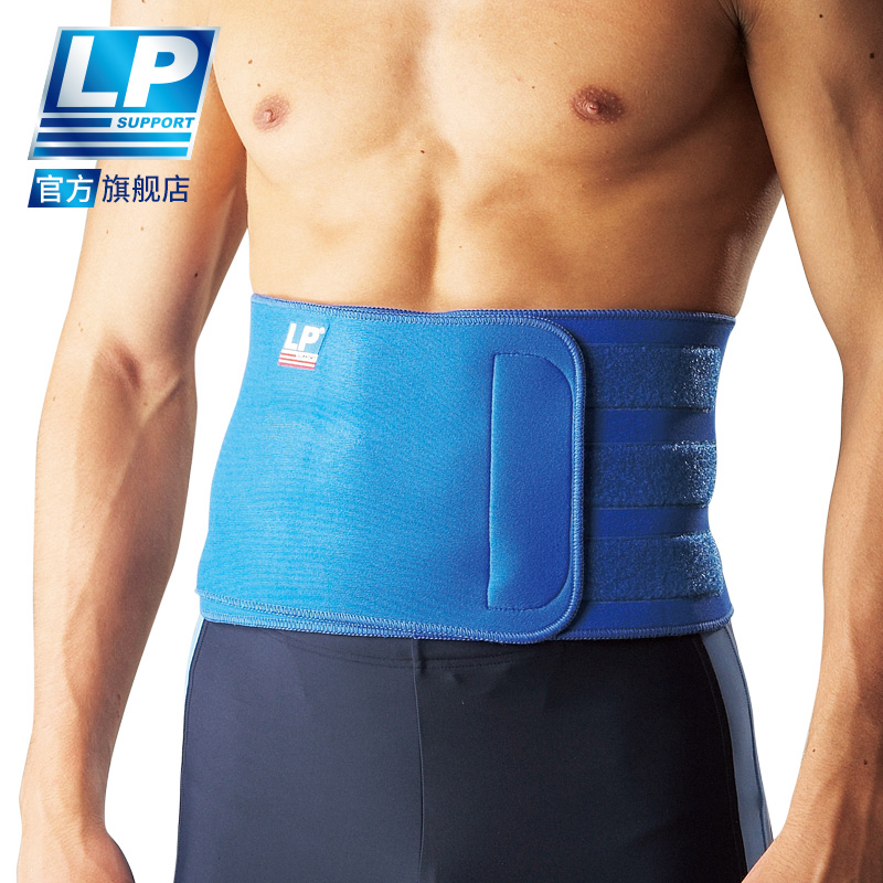 LP 711A 运动腰带健身篮球跑步登山男女束腹夏季护腰带 背部保护