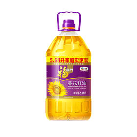 福临门葵花籽油 5.68l