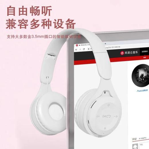 新款无线蓝牙耳机头戴式马卡龙重低音耳麦vivo华为OPPO苹果通用 商品图4