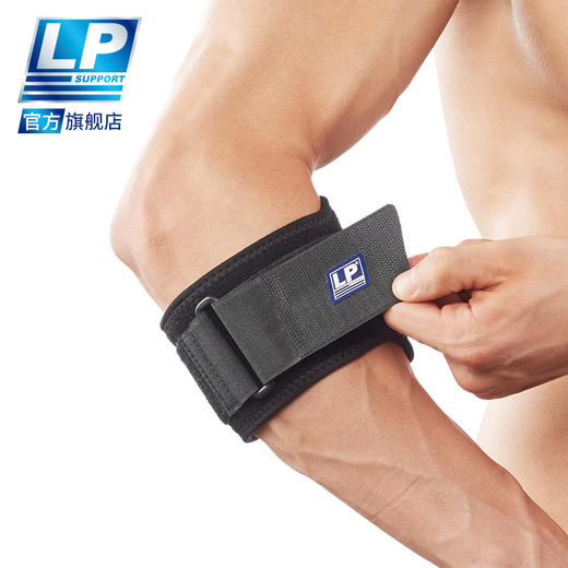 LP 751KM/751CN 透气排汗运动肘部护具 松紧可调 羽毛网排篮球护肘 商品图0