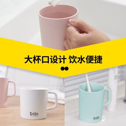 Bdo大号漱口杯/个 商品图4