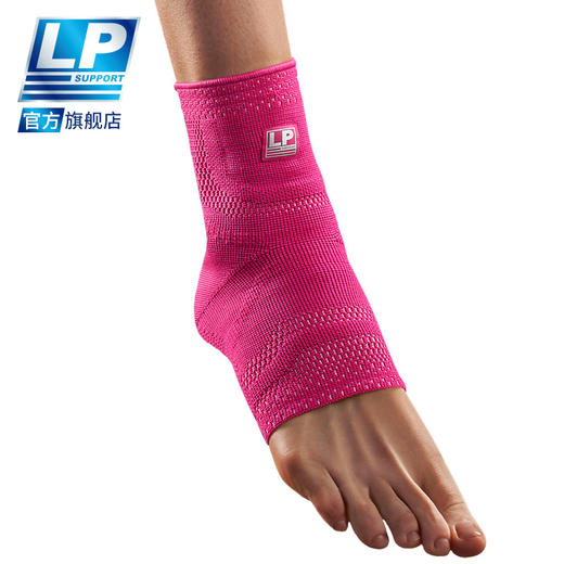 LP 116XT 3D针织透气运动护踝 脚踝扭伤恢复轻便薄款篮球足球护踝 商品图3