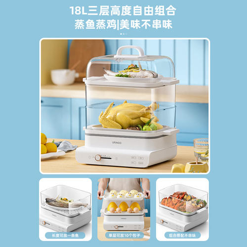 七彩叮当电蒸锅家用小型多功能三层大容量蒸箱蒸菜神器透明电蒸笼DZ01 商品图4