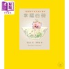 【中商原版】幸福的碗 港台原版 麦兜作者 谢立文 麦家碧 香港三联书店 我的家在紫禁城系列 儿童历史读物 商品缩略图1