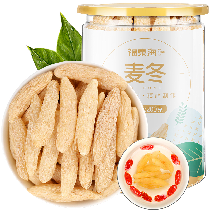 福东海 麦冬200克 四川麦门冬大条 罐装麦冬茶搭黄芪沙参玉竹枸杞煲汤材料