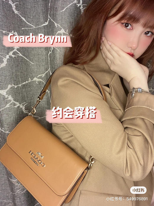 蔻家腋下包 Brynn-焦糖 商品图1
