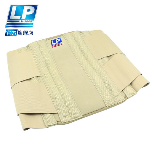 LP 902 高背式弹性塑钢支撑护腰 腰椎间盘突出腰酸痛专业男女腰带 商品图2