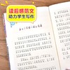 (仓发) 一千零一夜 彩图注音版 儿童文学 一二三年级课外阅读书必读世界经典文学少儿名著童话故事书 大语文系列 小学语文课外阅读经典丛书/北京教育出版社/9787552242201 商品缩略图6