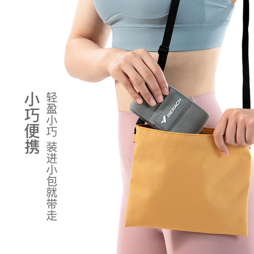 麦瑞克瑜伽弹力带女健身阻力带力量训练练臀翘臀神器深蹲防滑臀带 商品图1