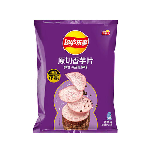 乐事香芋片 海盐黑椒味 103g 商品图0