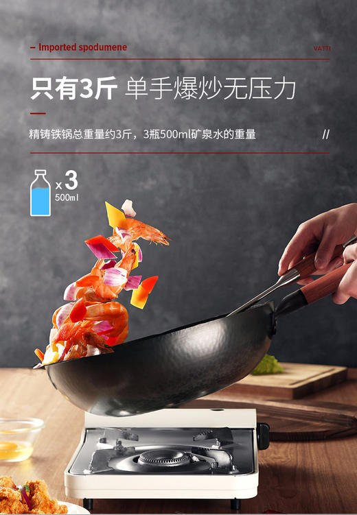 華帝手工捶打极铁煎炒锅 28寸 精铁炒锅 鱼鳞纹轻薄铁锅 物理防粘 无涂层 商品图1