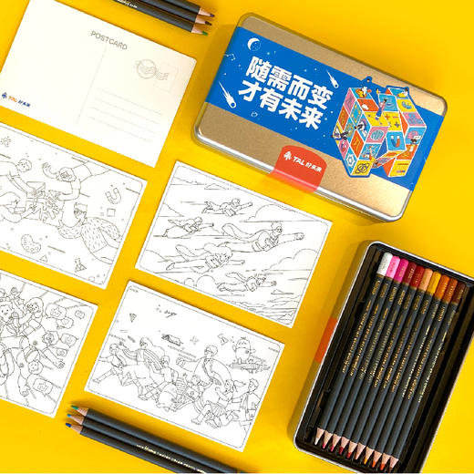 测试勿拍【文化周边】筑梦未来24色彩铅 职场减压神器 商品图2