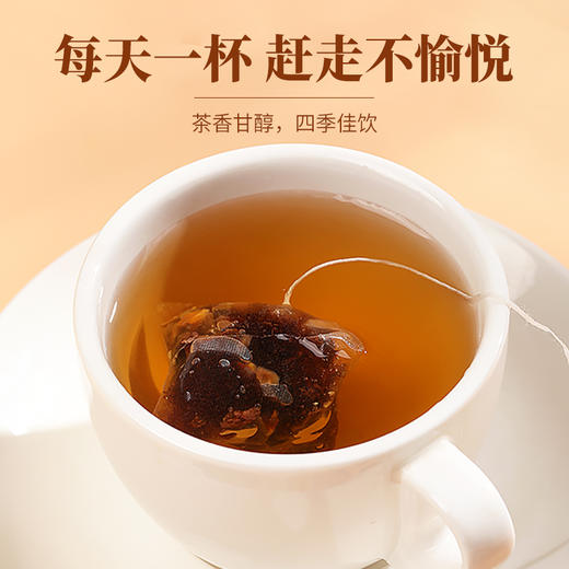 【清热润肺开喉】福东海 化橘红胖大海罗汉果茶30克（3克*10袋）天然草本香 商品图2