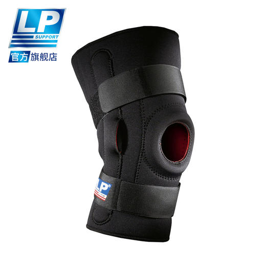 LP 710 双枢纽钢片护膝 膝关节运动护具 髌骨加压护膝 膝盖支撑型 商品图1