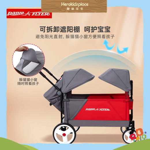 美国RadioFlyer多功能折叠四轮车-双蓬版14507 商品图2