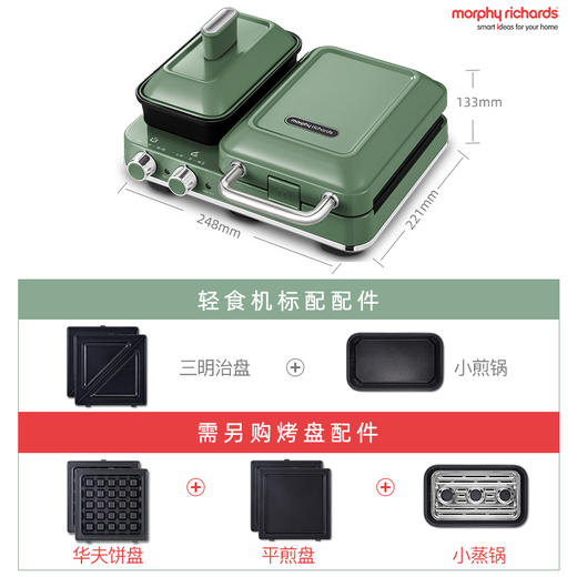 【智享生活】摩飞轻食机 MR9086 商品图5