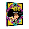 【6岁+适用】学而思Scratch少儿编程一学就会 零基础自学编程积木 麻省理工力作 商品缩略图5