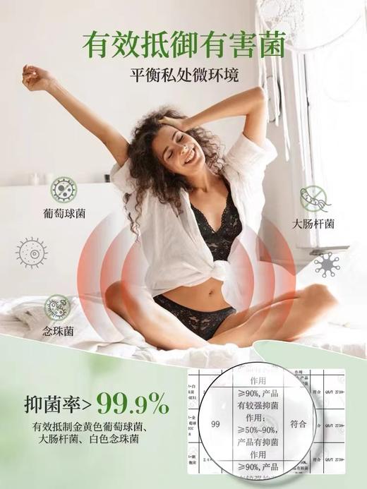 ZIAJA齐叶雅蒲公英私密私处护理洗液200ml 商品图2