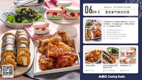 夏至香气韩式料理