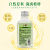上海保湿滋润橄榄油130ml 商品缩略图3
