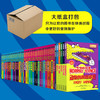 可怕的科学经典版全套72册 经典科学+经典数学+自然探秘+科学新知+体验课堂+中国特辑 学校推荐阅读 商品缩略图1